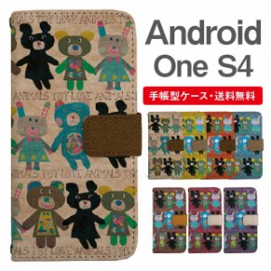 スマホケース 手帳型 Android One S4 アンドロイドワン  携帯ケース カバー 送料無料 アニマル くま うさぎ