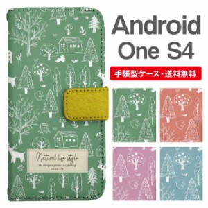 スマホケース 手帳型 Android One S4 アンドロイドワン  携帯ケース カバー 送料無料 北欧 フォレスト柄 アニマル ボタニカル