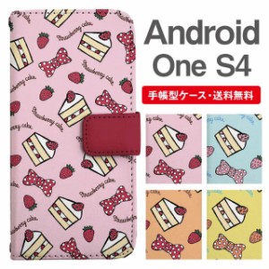 スマホケース 手帳型 Android One S4 アンドロイドワン  携帯ケース カバー 送料無料 スイーツ柄 ショートケーキ ストロベリー リボン