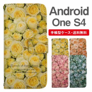 スマホケース 手帳型 Android One S4 アンドロイドワン  携帯ケース カバー 送料無料 花柄 フラワー ローズ バラ