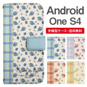 スマホケース 手帳型 Android One S4 アンドロイドワン  携帯ケース カバー 送料無料 花柄 フラワー ローズ バラ チェック 小花柄