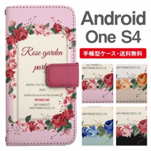 スマホケース 手帳型 Android One S4 アンドロイドワン  携帯ケース カバー 送料無料 花柄 フラワー ローズ バラ メッセージ