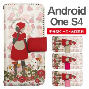 スマホケース 手帳型 Android One S4 アンドロイドワン  携帯ケース カバー 送料無料 赤ずきん ストロベリー いちご