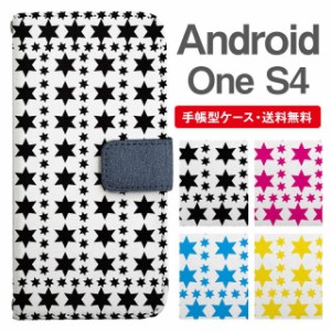 スマホケース 手帳型 Android One S4 アンドロイドワン  携帯ケース カバー 送料無料 スター 星柄