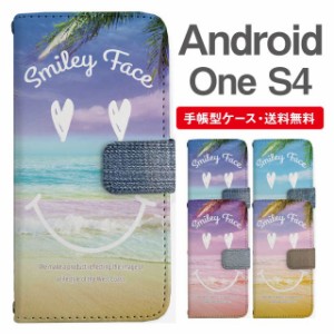 スマホケース 手帳型 Android One S4 アンドロイドワン  携帯ケース カバー 送料無料 スマイリー ハート ビーチ柄