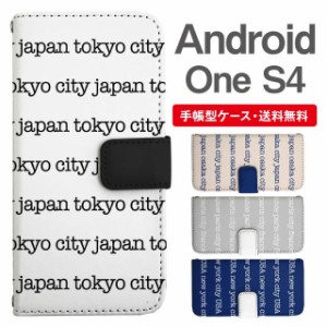 スマホケース 手帳型 Android One S4 アンドロイドワン  携帯ケース カバー 送料無料 メッセージ 東京 大阪 パリ ニューヨーク