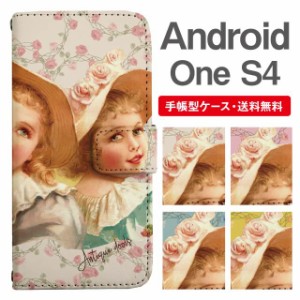 スマホケース 手帳型 Android One S4 アンドロイドワン  携帯ケース カバー 送料無料 イラスト アート ガール ヨーロッパ