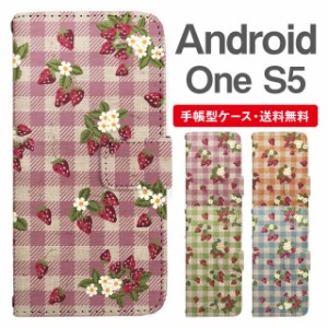 スマホケース 手帳型 Android One S5 アンドロイドワン  携帯ケース カバー 送料無料 ストロベリー いちご フラワー ギンガムチェック