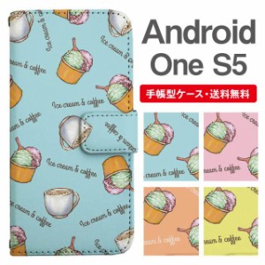 スマホケース 手帳型 Android One S5 アンドロイドワン  携帯ケース カバー 送料無料 カフェ柄 コーヒー アイスクリーム