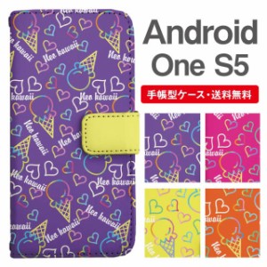 スマホケース 手帳型 Android One S5 アンドロイドワン  携帯ケース カバー 送料無料 スイーツ柄 アイスクリーム ハート ネオン柄