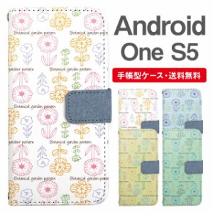 スマホケース 手帳型 Android One S5 アンドロイドワン  携帯ケース カバー 送料無料 北欧 花柄 フラワー