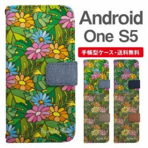 スマホケース 手帳型 Android One S5 アンドロイドワン  携帯ケース カバー 送料無料 花柄 フラワー ボタニカル