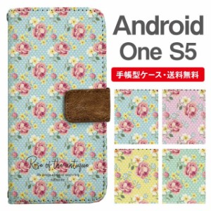 スマホケース 手帳型 Android One S5 アンドロイドワン  携帯ケース カバー 送料無料 花柄 フラワー ドット