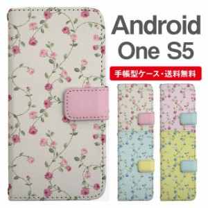 スマホケース 手帳型 Android One S5 アンドロイドワン  携帯ケース カバー 送料無料 花柄 フラワー ローズ バラ