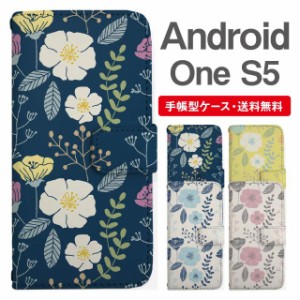 スマホケース 手帳型 Android One S5 アンドロイドワン  携帯ケース カバー 送料無料 北欧 花柄 フラワー