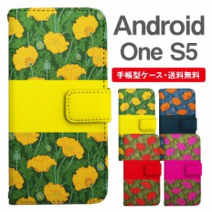 スマホケース 手帳型 Android One S5 アンドロイドワン  携帯ケース カバー 送料無料 花柄 フラワー ポピー