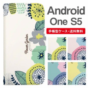 スマホケース 手帳型 Android One S5 アンドロイドワン  携帯ケース カバー 送料無料 花柄 フラワー 北欧