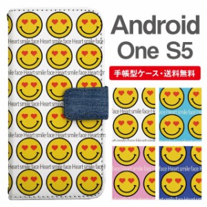 スマホケース 手帳型 Android One S5 アンドロイドワン  携帯ケース カバー 送料無料 絵文字 ハート スマイリー ニコちゃん 
