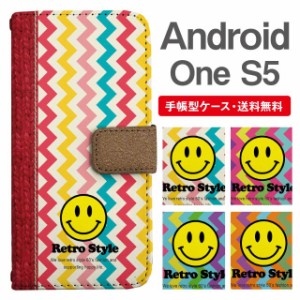 スマホケース 手帳型 Android One S5 アンドロイドワン  携帯ケース カバー 送料無料 シェブロン ジグザグ スマイリー ニコちゃん