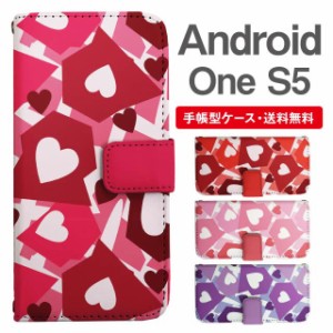 スマホケース 手帳型 Android One S5 アンドロイドワン  携帯ケース カバー 送料無料 ハート