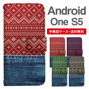 スマホケース 手帳型 Android One S5 アンドロイドワン  携帯ケース カバー 送料無料 ノルディック柄 ニット風 デニム柄 フェイクデザイ