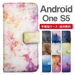 スマホケース 手帳型 Android One S5 アンドロイドワン  携帯ケース カバー 送料無料 グランジ マーブル 大理石