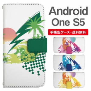 スマホケース 手帳型 Android One S5 アンドロイドワン  携帯ケース カバー 送料無料 トロピカル ハワイアン ビーチ柄