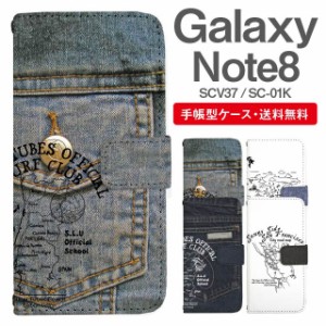 スマホケース 手帳型 Galaxy Note8 ギャラクシー SC-01K SCV37 携帯ケース カバー 送料無料 デニムデザイン 西海岸 地図 アメリカ
