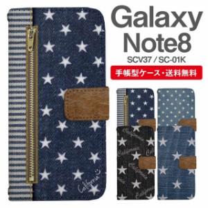 スマホケース 手帳型 Galaxy Note8 ギャラクシー SC-01K SCV37 携帯ケース カバー 送料無料 スター 星柄 西海岸 デニム柄