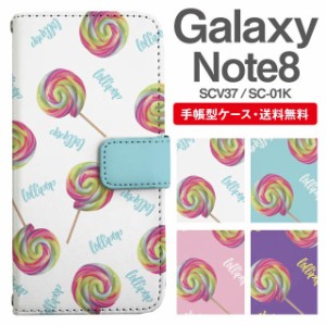 スマホケース 手帳型 Galaxy Note8 ギャラクシー SC-01K SCV37 携帯ケース カバー 送料無料 キャンディ 飴柄 ロリポップ
