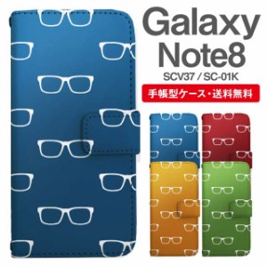 スマホケース 手帳型 Galaxy Note8 ギャラクシー SC-01K SCV37 携帯ケース カバー 送料無料 メガネ柄 眼鏡