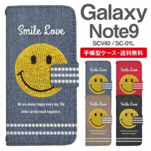 スマホケース 手帳型 Galaxy Note9 ギャラクシー SC-01L SCV40 携帯ケース カバー 送料無料 スマイリー スマイル ニコちゃん