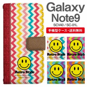 スマホケース 手帳型 Galaxy Note9 ギャラクシー SC-01L SCV40 携帯ケース カバー 送料無料 シェブロン ジグザグ スマイリー ニコちゃん