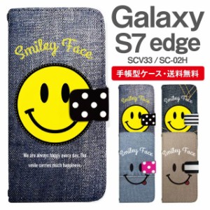 スマホケース 手帳型 Galaxy S7 edge ギャラクシー SC-02H SCV33 携帯ケース カバー 送料無料 スマイリー スマイル ニコちゃん デニム柄 