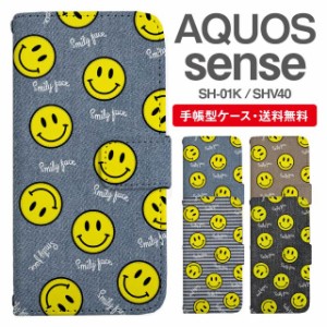 スマホケース 手帳型 AQUOS sense アクオス SH-01K SHV40 携帯ケース カバー 送料無料 スマイリー ニコちゃん 絵文字 デニム柄