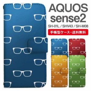 スマホケース 手帳型 AQUOS sense2 アクオス SH-01L SHV43 SH-M08 携帯ケース カバー 送料無料 メガネ柄 眼鏡