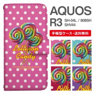 スマホケース 手帳型 AQUOS R3 アクオス SH-04L SHV44 808SH 携帯ケース カバー 送料無料 キャンディ ロリポップ ドット お菓子