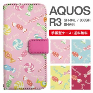 スマホケース 手帳型 AQUOS R3 アクオス SH-04L SHV44 808SH 携帯ケース カバー 送料無料 キャンディ 飴柄 ロリポップ