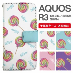 スマホケース 手帳型 AQUOS R3 アクオス SH-04L SHV44 808SH 携帯ケース カバー 送料無料 キャンディ 飴柄 ロリポップ