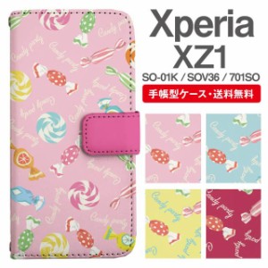 スマホケース 手帳型 Xperia XZ1 エクスペリア SO-01K SOV36 701SO 携帯ケース カバー 送料無料 キャンディ 飴柄 ロリポップ