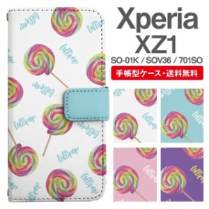 スマホケース 手帳型 Xperia XZ1 エクスペリア SO-01K SOV36 701SO 携帯ケース カバー 送料無料 キャンディ 飴柄 ロリポップ