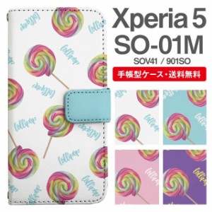 スマホケース 手帳型 Xperia 5 エクスペリア SO-01M SOV41 901SO 携帯ケース カバー 送料無料 キャンディ 飴柄 ロリポップ