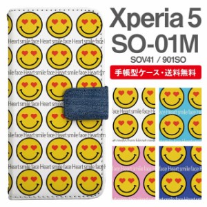 スマホケース 手帳型 Xperia 5 エクスペリア SO-01M SOV41 901SO 携帯ケース カバー 送料無料 絵文字 ハート スマイリー ニコちゃん 
