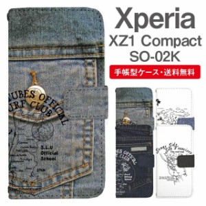 スマホケース 手帳型 Xperia XZ1 Compact エクスペリア SO-02K 携帯ケース カバー 送料無料 デニムデザイン 西海岸 地図 アメリカ