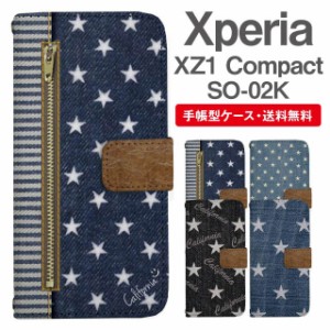 スマホケース 手帳型 Xperia XZ1 Compact エクスペリア SO-02K 携帯ケース カバー 送料無料 スター 星柄 西海岸 デニム柄