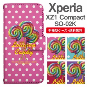 スマホケース 手帳型 Xperia XZ1 Compact エクスペリア SO-02K 携帯ケース カバー 送料無料 キャンディ ロリポップ ドット お菓子