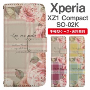 スマホケース 手帳型 Xperia XZ1 Compact エクスペリア SO-02K 携帯ケース カバー 送料無料 花柄 フラワー ローズ バラ メッセージ ター