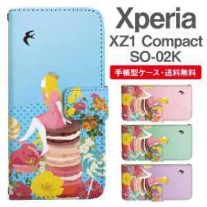 スマホケース 手帳型 Xperia XZ1 Compact エクスペリア SO-02K 携帯ケース カバー 送料無料 おやゆび姫 親指姫 プリンセス