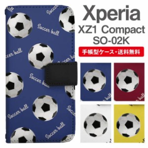 スマホケース 手帳型 Xperia XZ1 Compact エクスペリア SO-02K 携帯ケース カバー 送料無料 サッカーボール