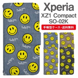 スマホケース 手帳型 Xperia XZ1 Compact エクスペリア SO-02K 携帯ケース カバー 送料無料 スマイリー ニコちゃん 絵文字 デニム柄